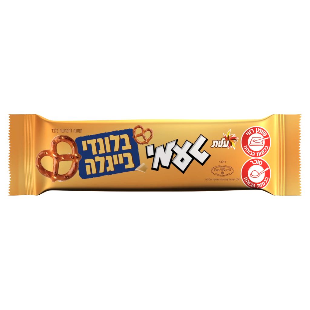 טעמי בלונדי בייגלה