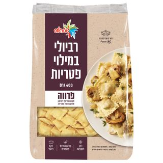 רביולי פטריות 400 גר