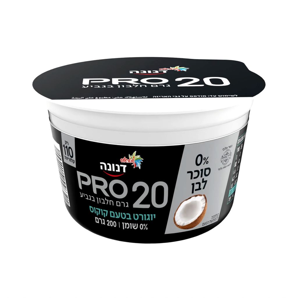 דנונה פרו 20 גרם חלב