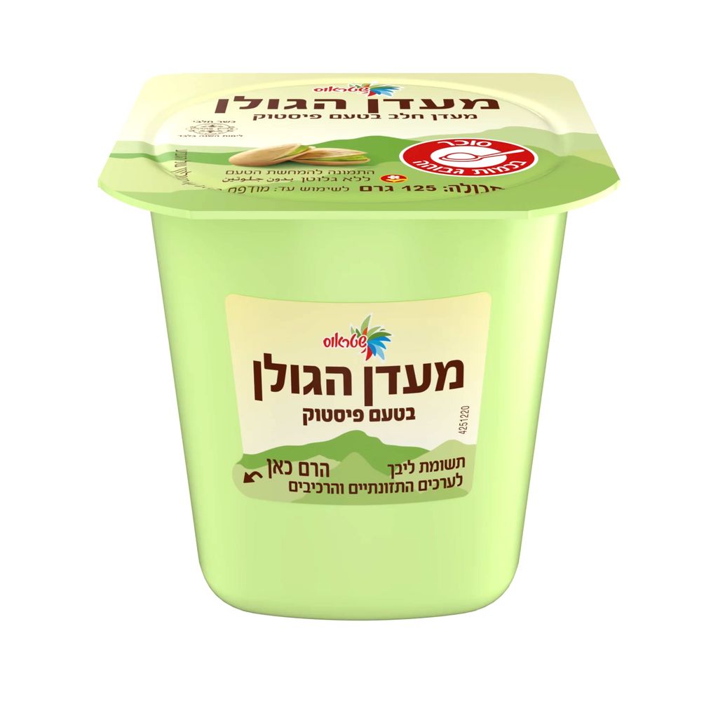 מעדן הגולן פיסטוק 125 גרם