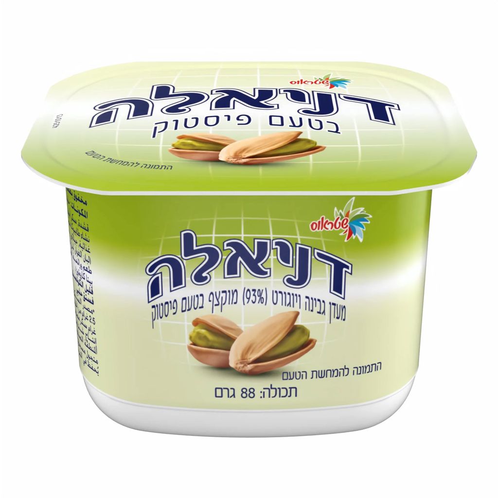 דניאלה בטעם פיסטוק