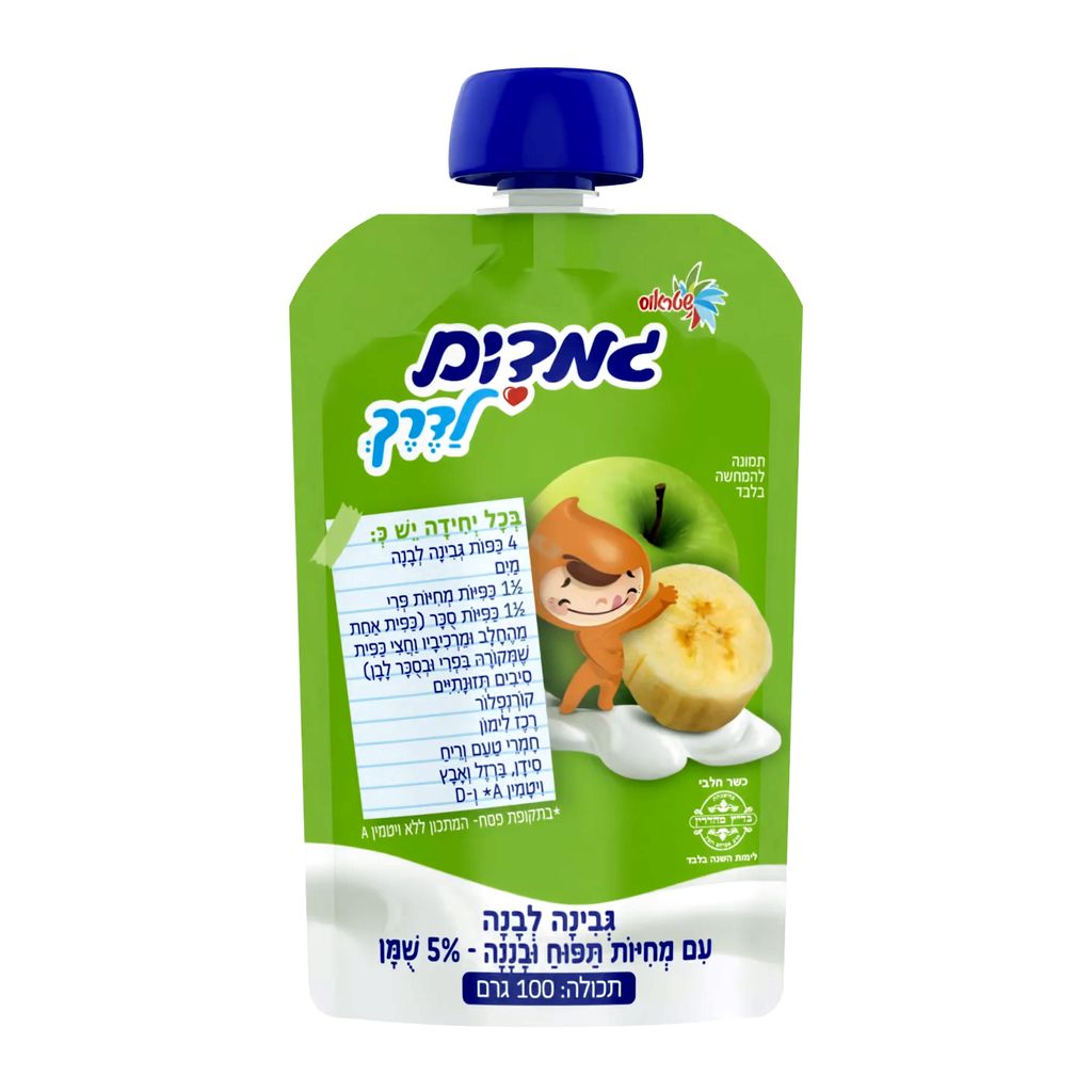 גמדים לדרך סקוויז תפוח בננה