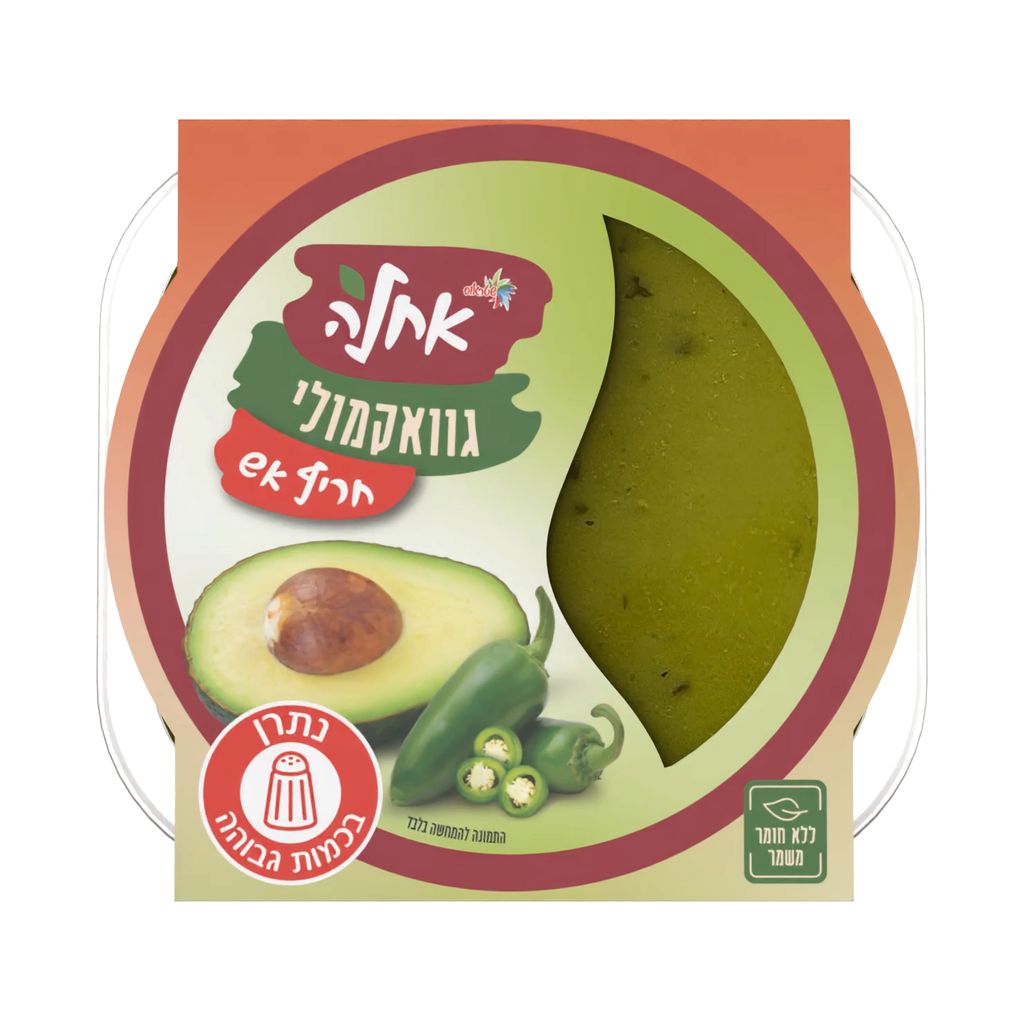 ממרח גוואקמולי אבוקדוחריף