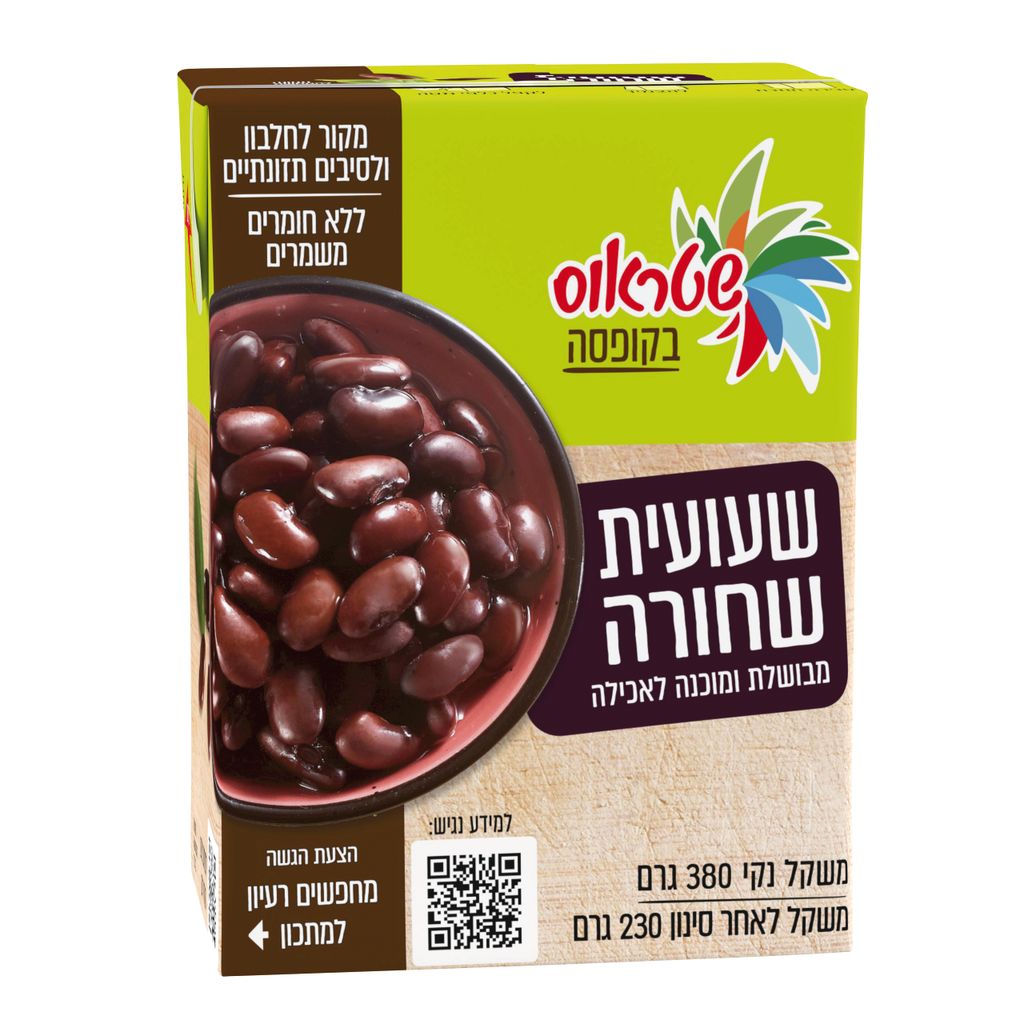 שעועית שחורה 380 גרם