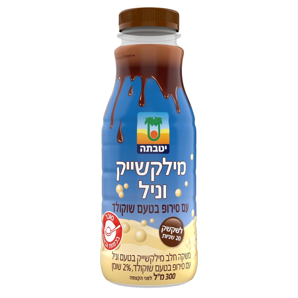 מילקשייק ווניל עם סירופ שוקולד