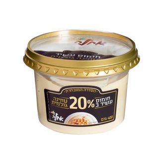 סלט חומוס עשיר ב 20% טחינה גולמית
