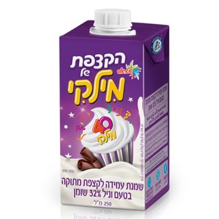 הקצפת של מילקי