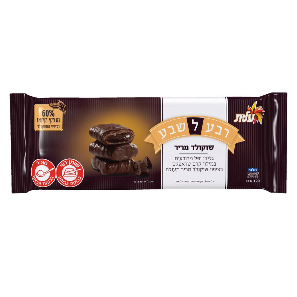 רבע לשבע מריר 60% בדצ 135גר