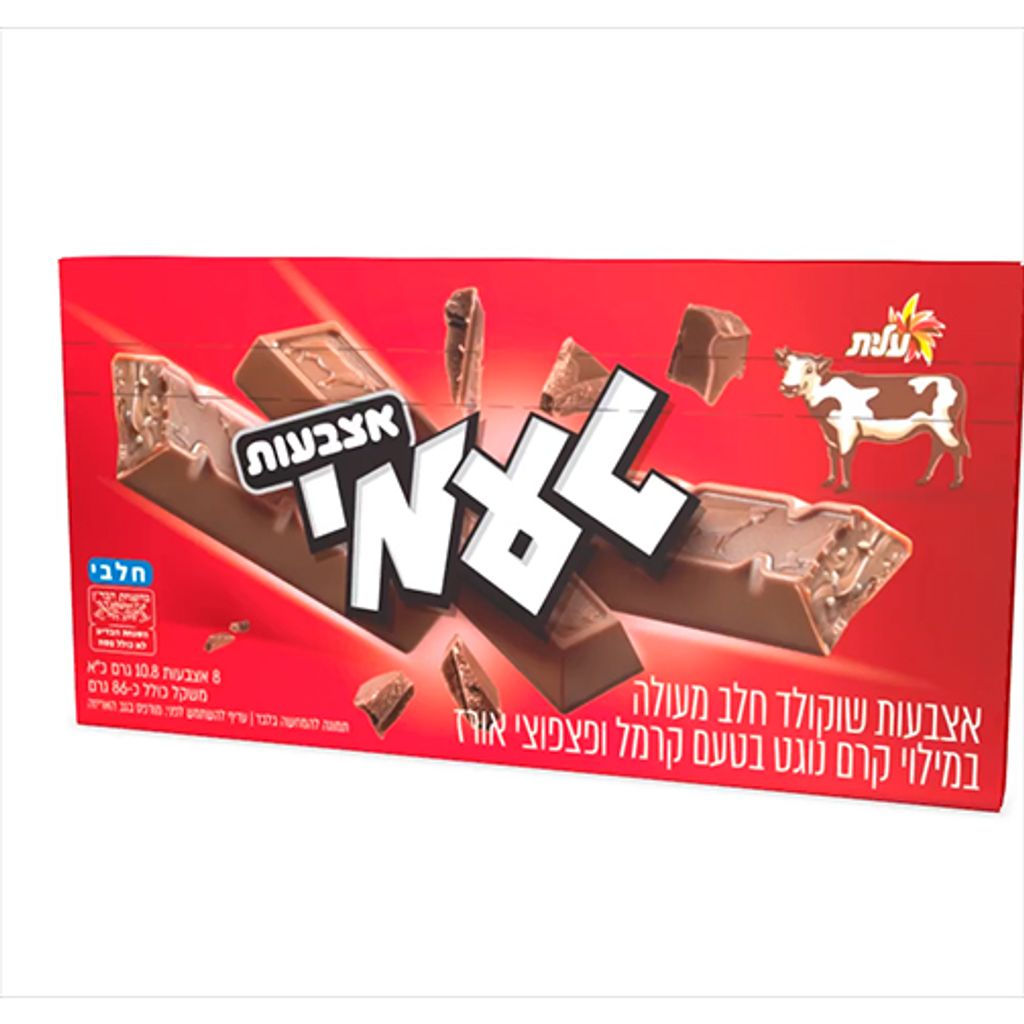 אצבעות שוקולד בטעם ט