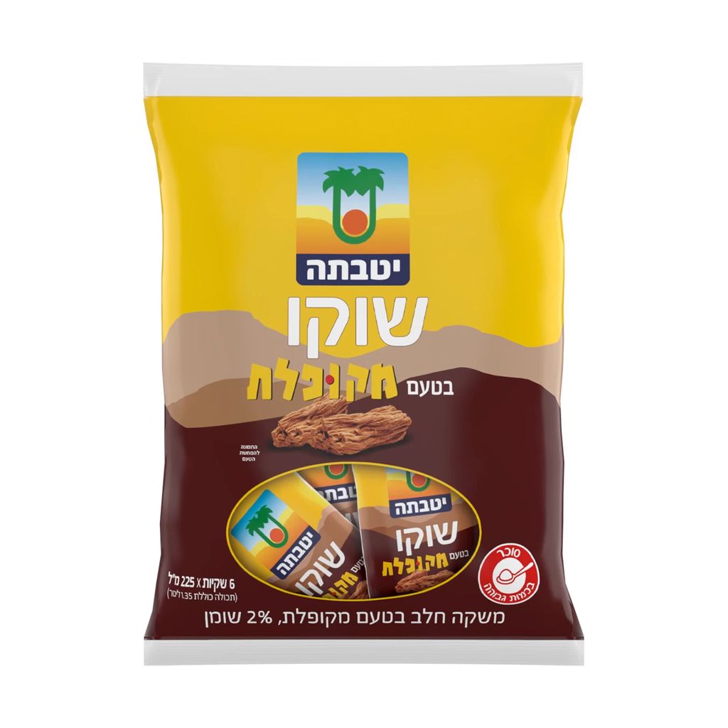 מארז 6 שקיות משקה שוקו בטעם מקופלת