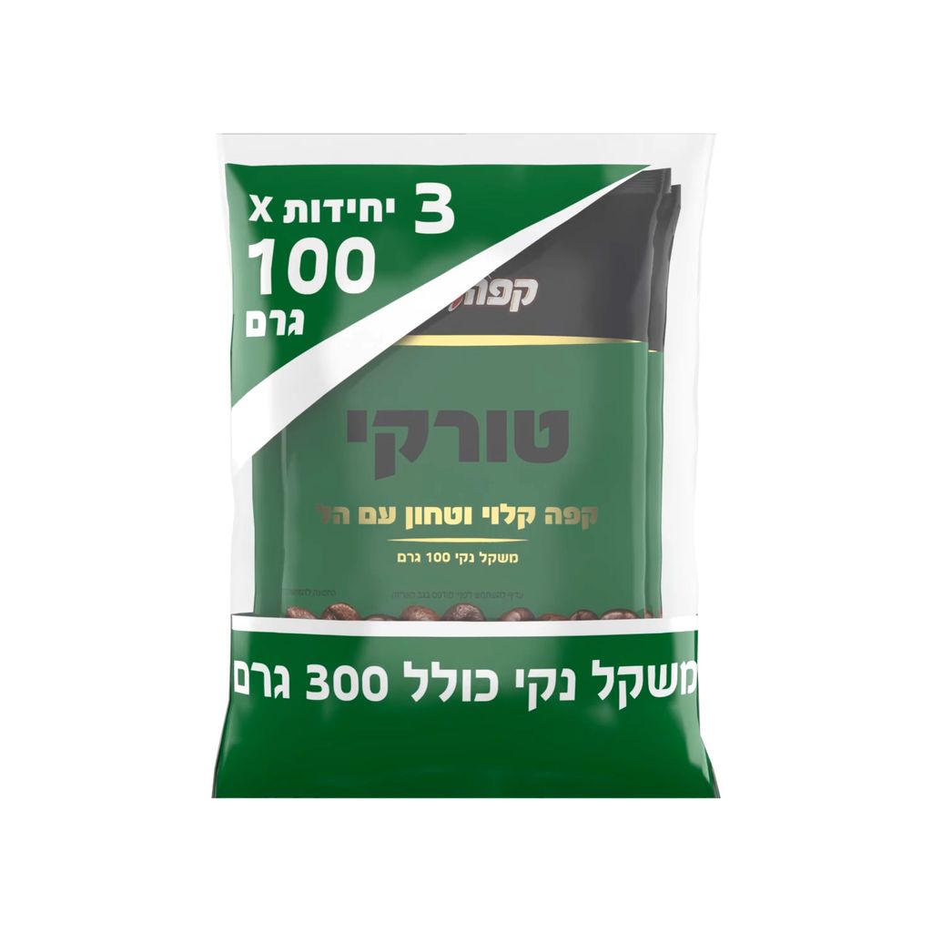 קפה עלית טורקי הל מא