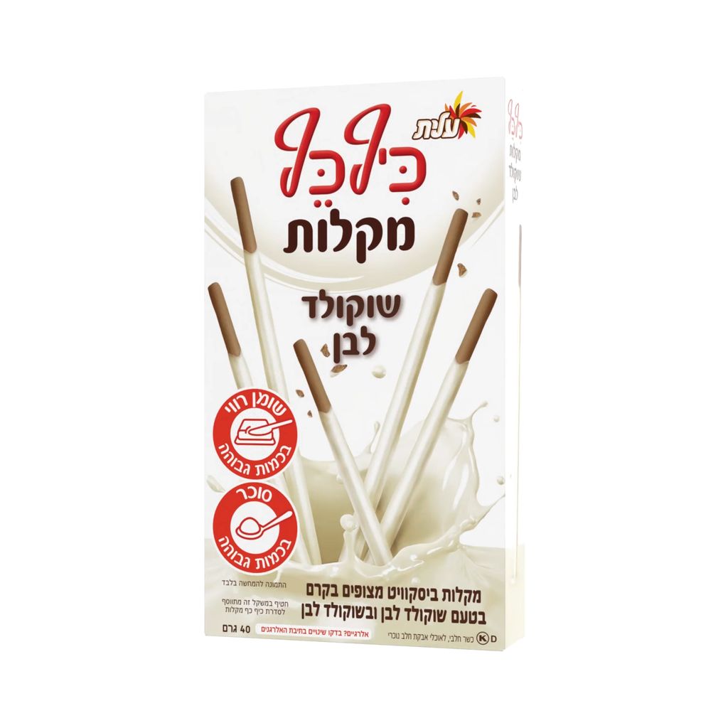 כיף כף מקלות שוקולד לבן