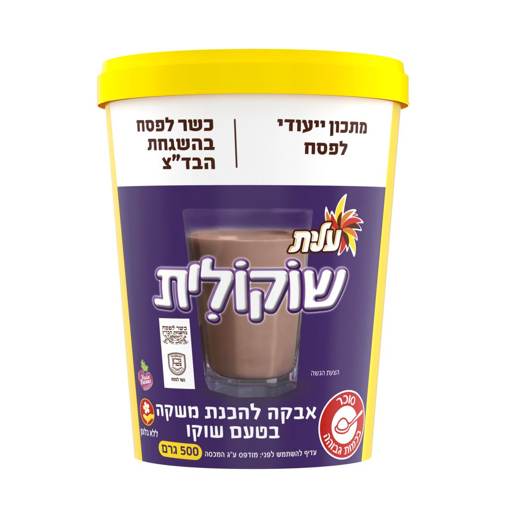 שוקולית כשל"פ 500 גרם