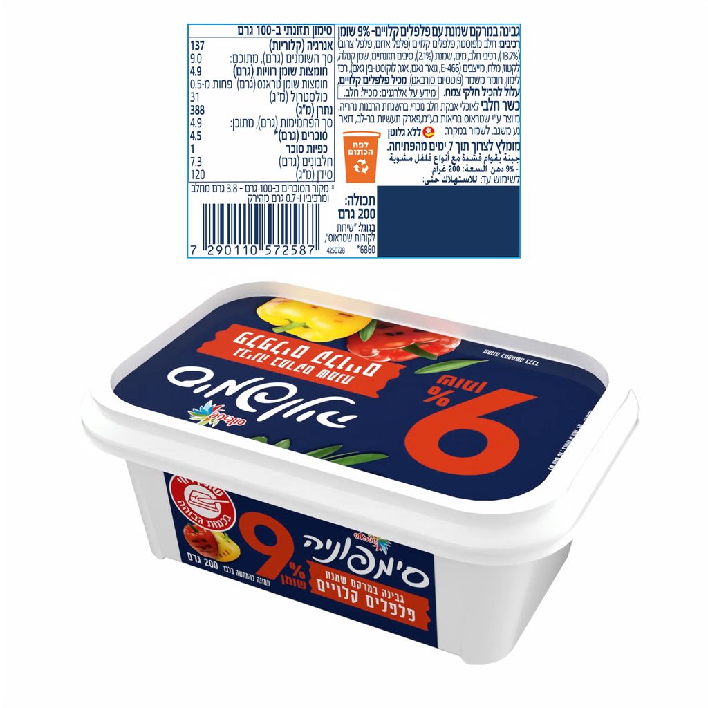 סימפוניה 9% פלפלחם ק