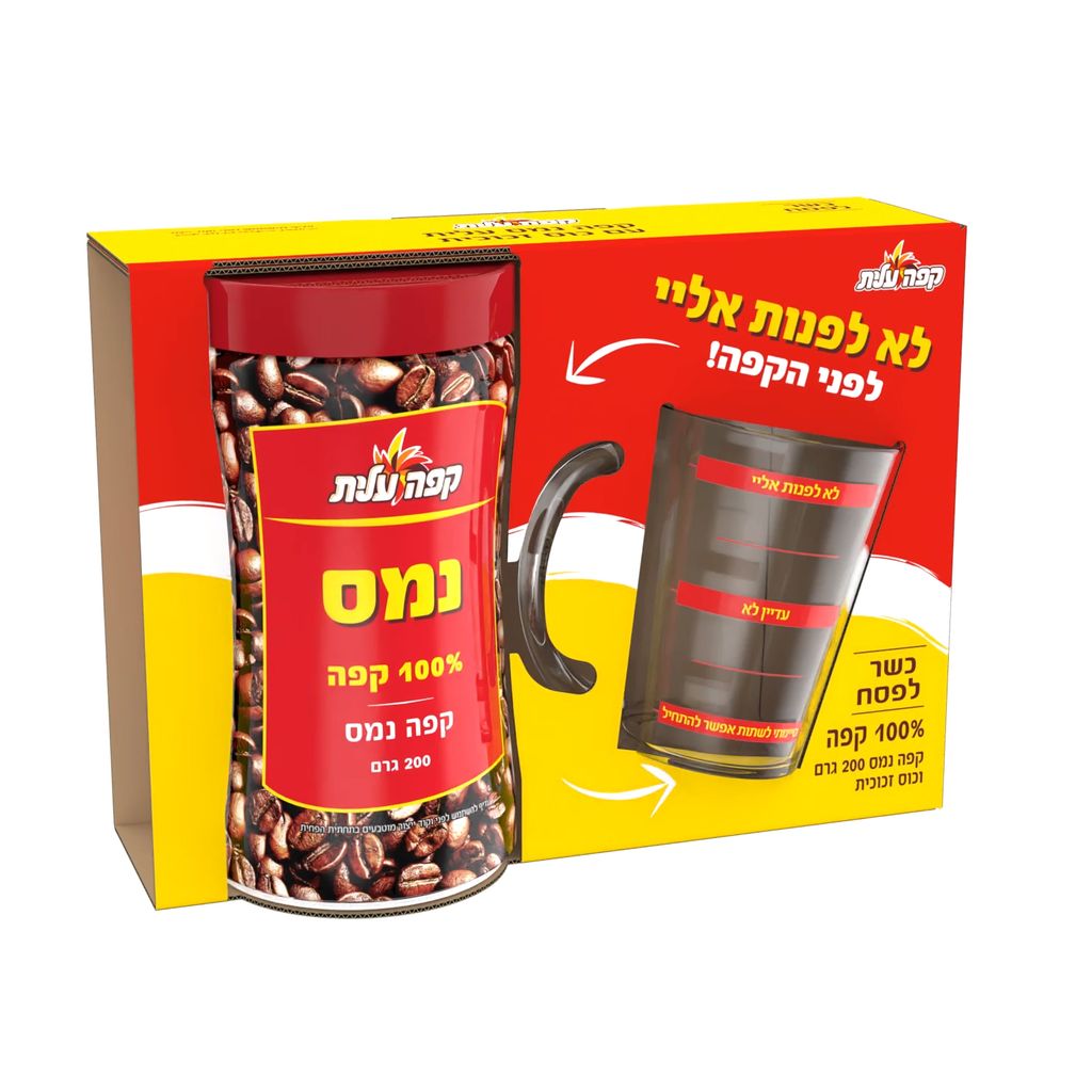 מארז נמס וכוס זכוכית פסח מהדורה מיוחדת