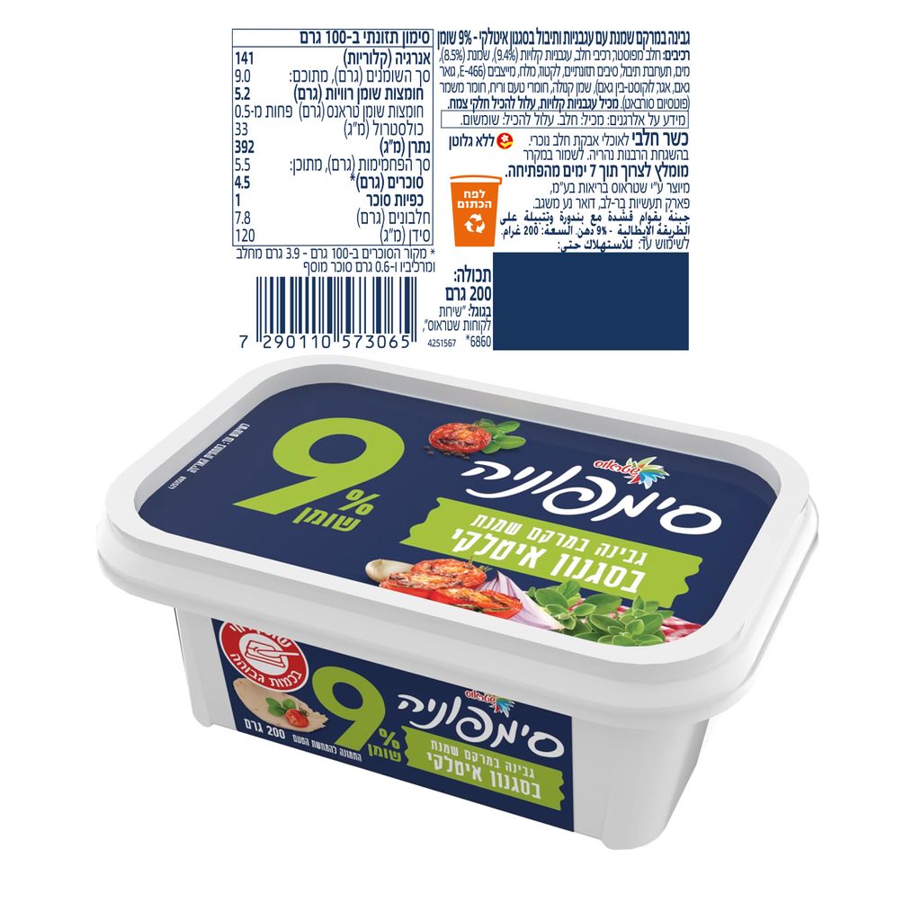 סימפוניה 9% בסגנון איטלקי