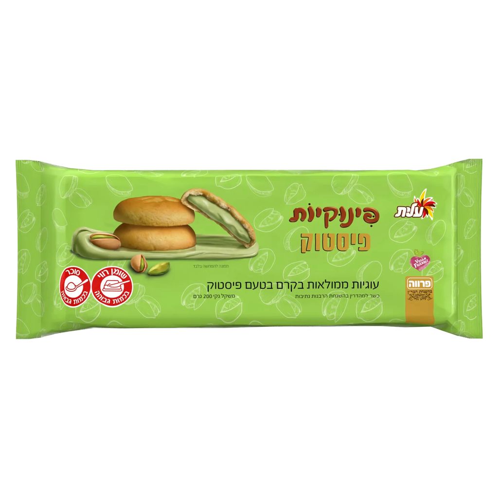פינוקיות קרם פיסטוק 200 גר
