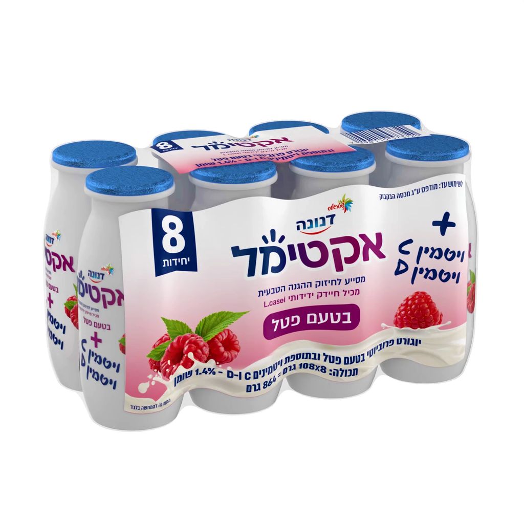 אקטימל בטעם פטל  שמי