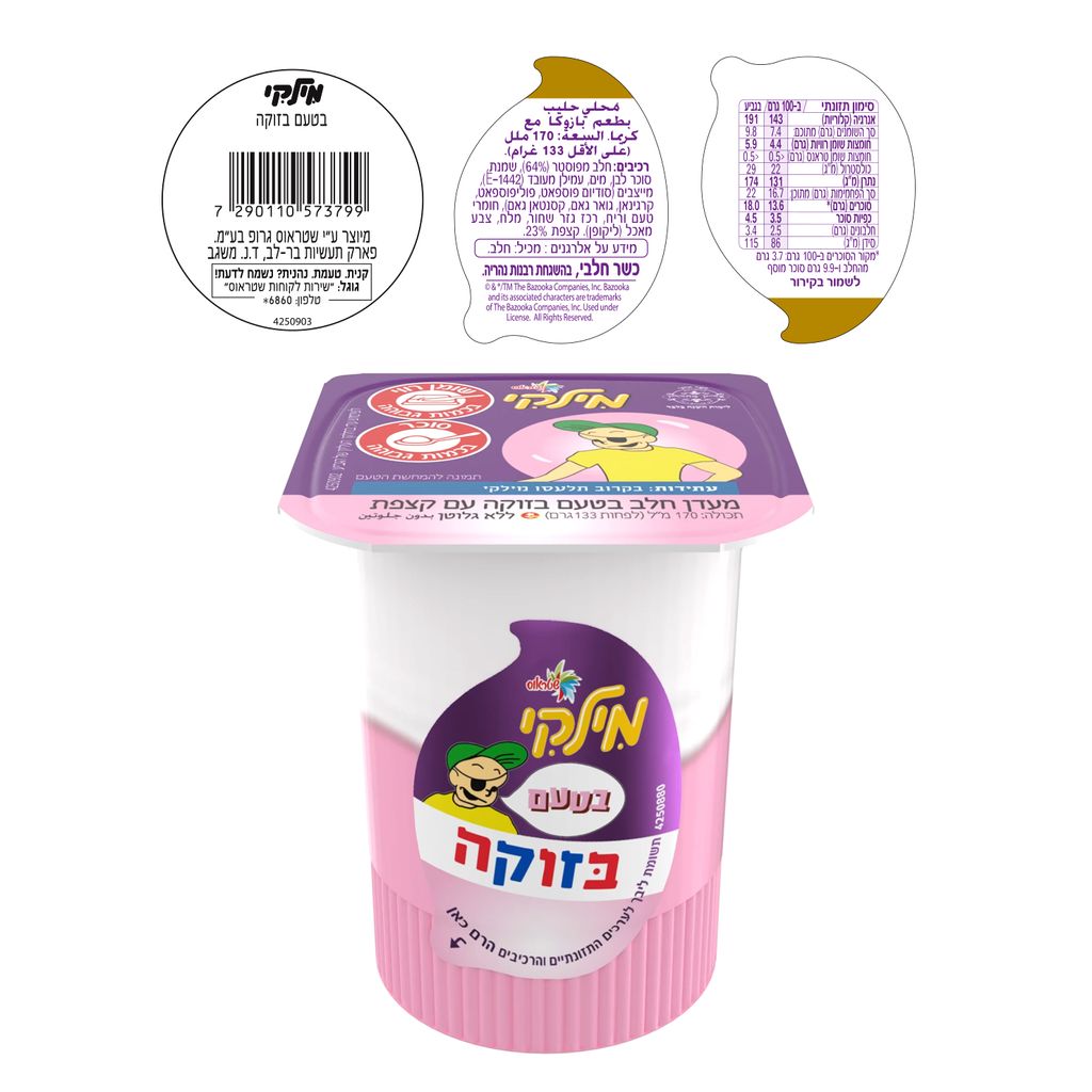 מילקי טעם בזוקה