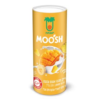 פרישייק מנגו אננס בנ