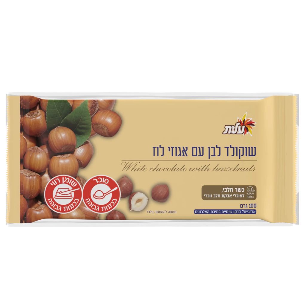 שלישיית אגוז לבן (100*3)