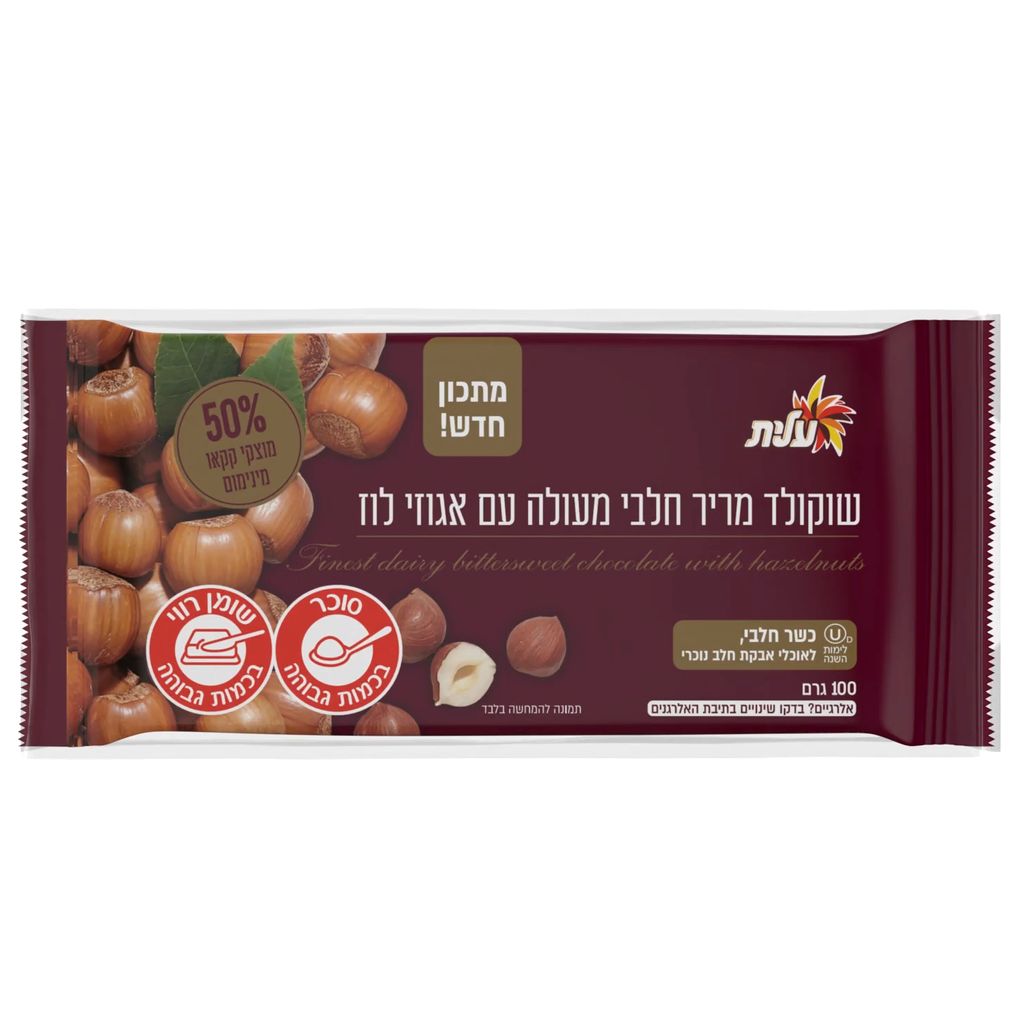 שלישיית אגוז מריר (3*100)