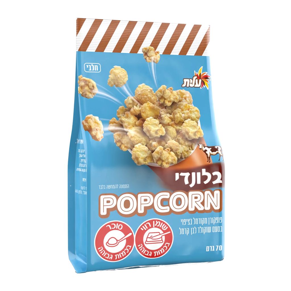 נשנושי פופקורן מתוק בטעם בלונדי