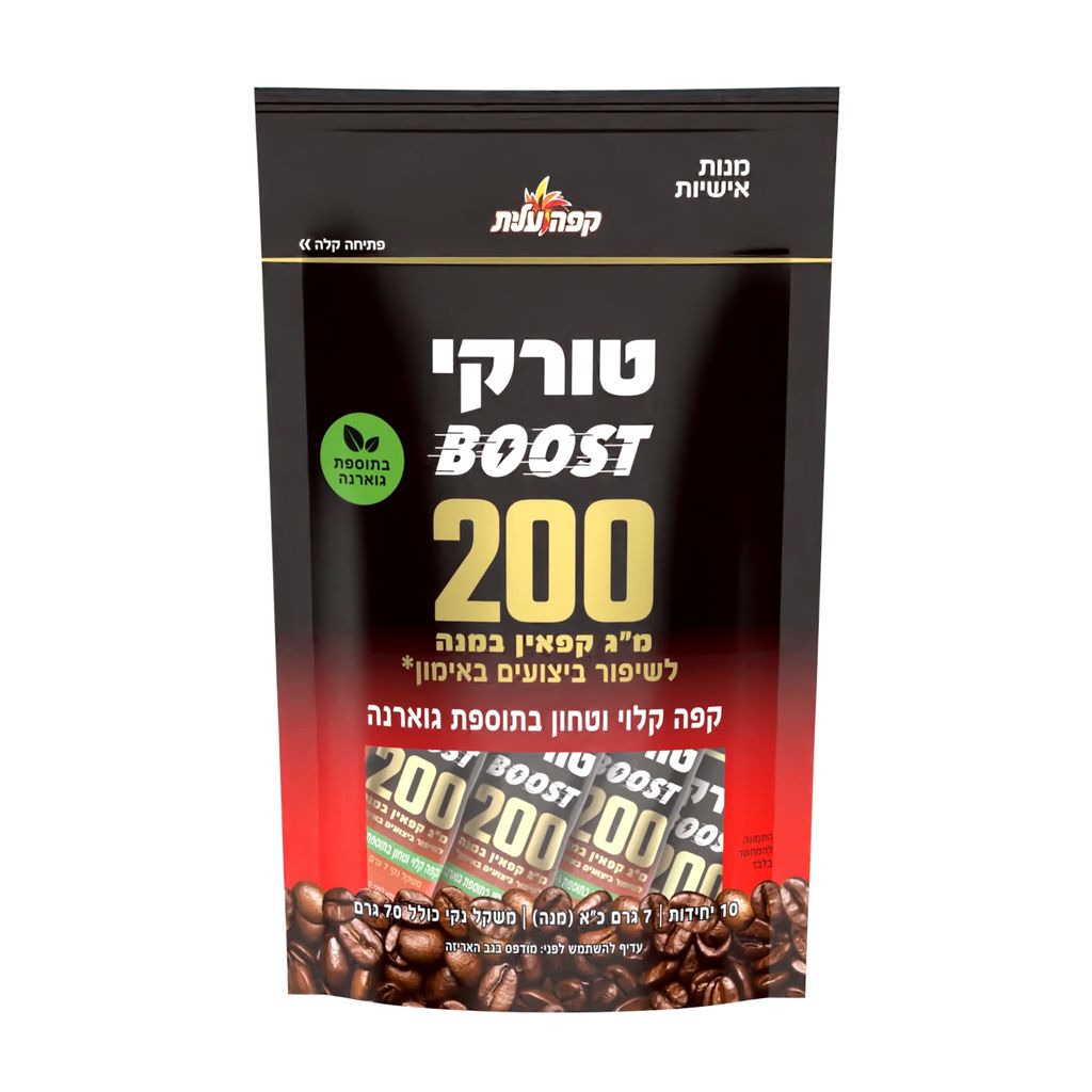 קפה טורקי בוסט בתוספת גוארנה 70גר`