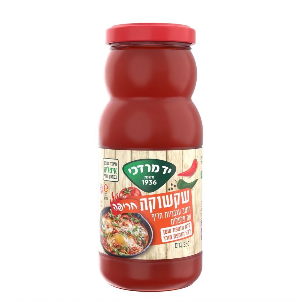 שקשוקה חריפה- רוטב עגבניות ופלפלים 350 ג