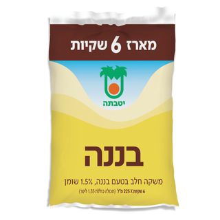 מארז 6 שקיות משקה בננה