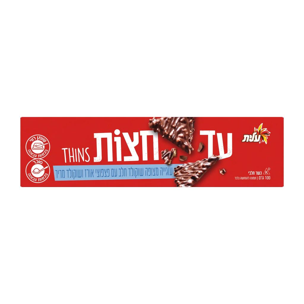 עד חצות טייני מצופה