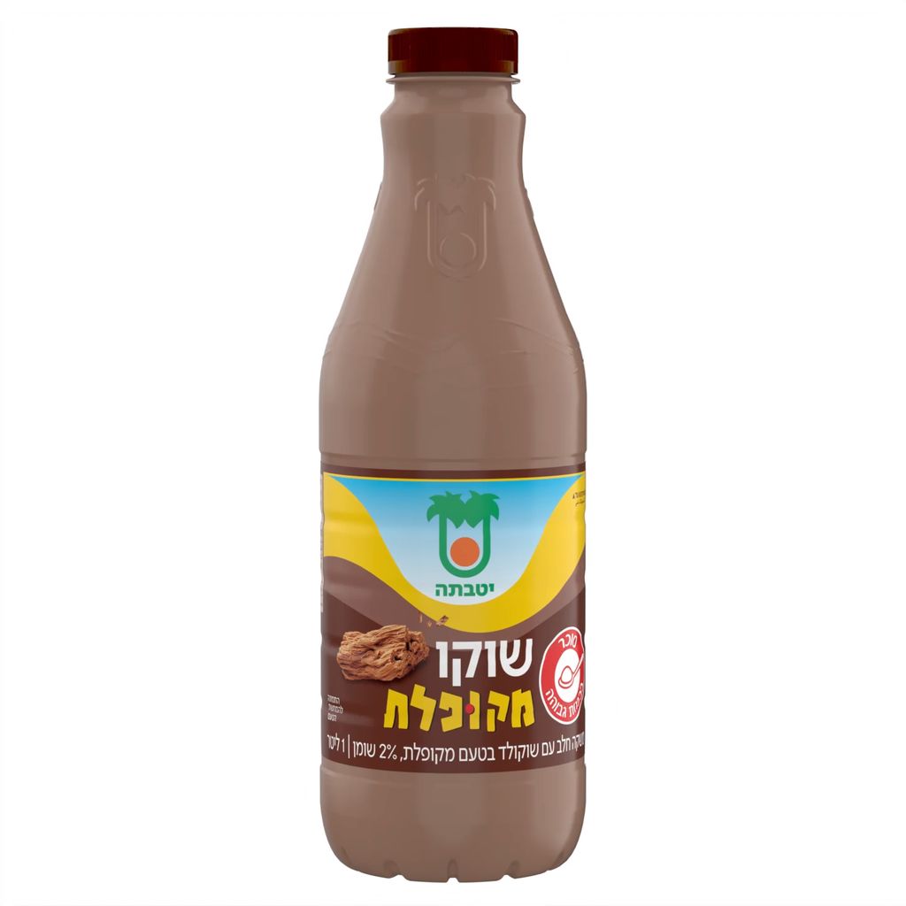 שוקו מקופלת 1 ליטר
