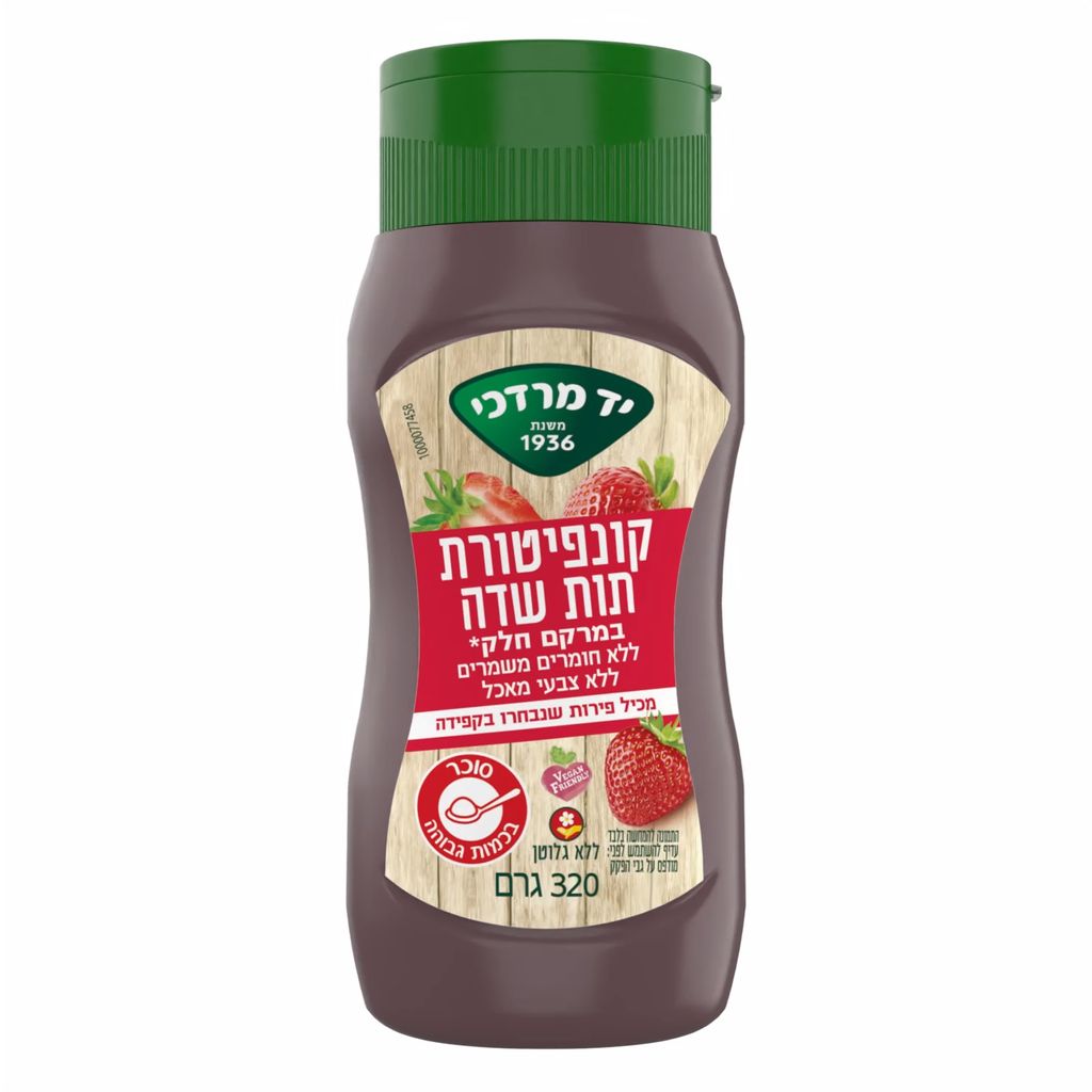 קונפיטורת תות בלחיץ 320 גרם