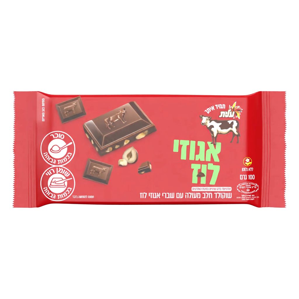 שוקולד פרה חלב שברי אגוזים 100 גרם