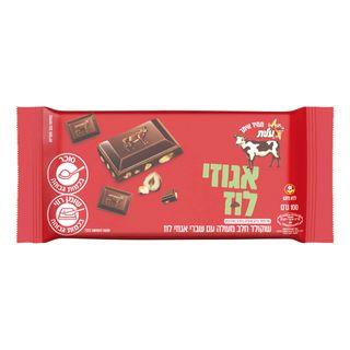 שוקולד פרה שברי אגוז