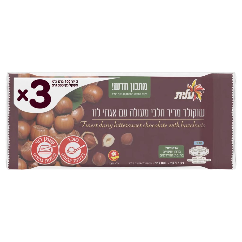 מאגדת אגוז מריר שלם