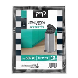 קוויק שקיות אשפה L ח