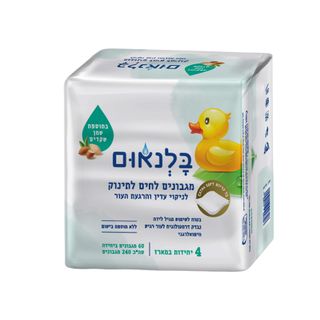 מגבוני בלנאום בתוספת