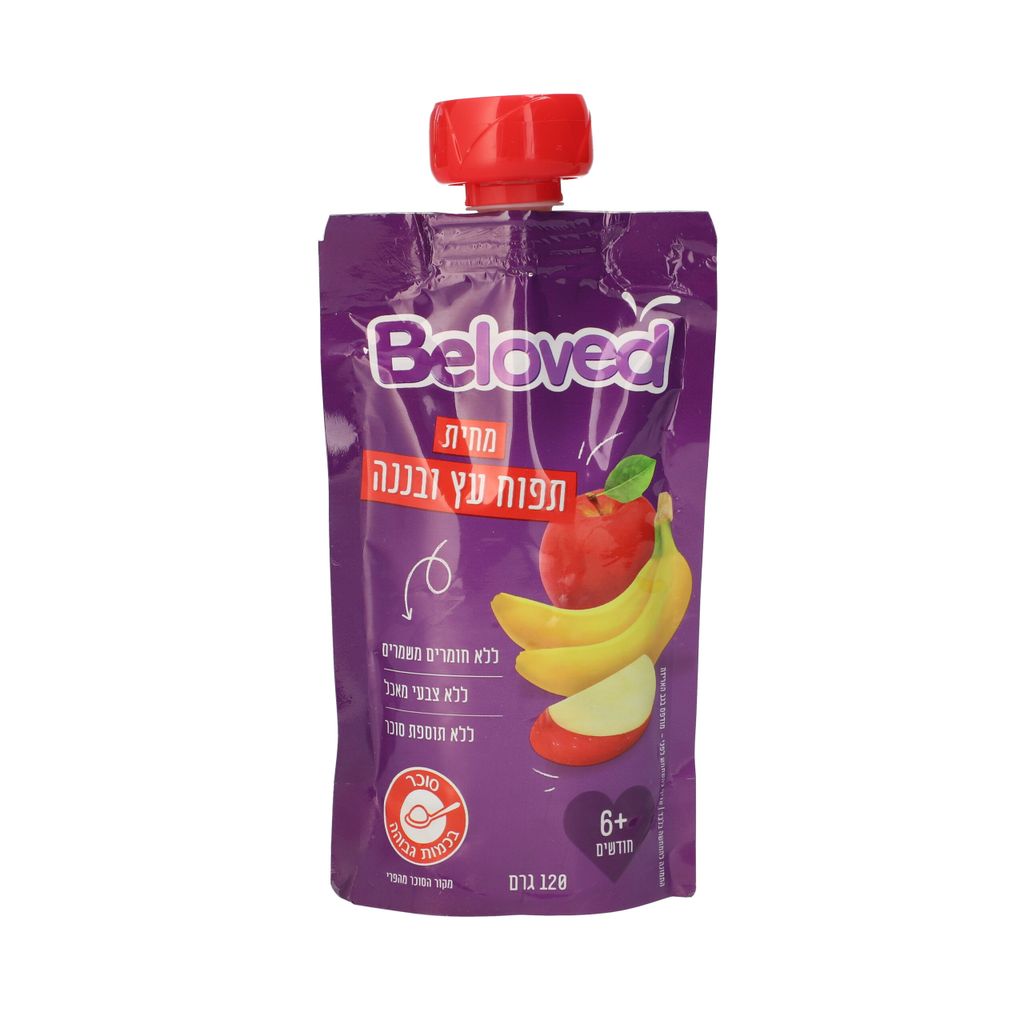 BELOVED מחית סקוויז