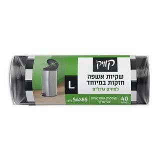 שקיות אשפה L  עם שרו