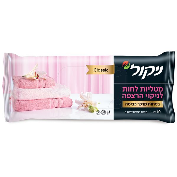 מטליות לחות לניקוי רצפה בניחוח מרכך כביסה