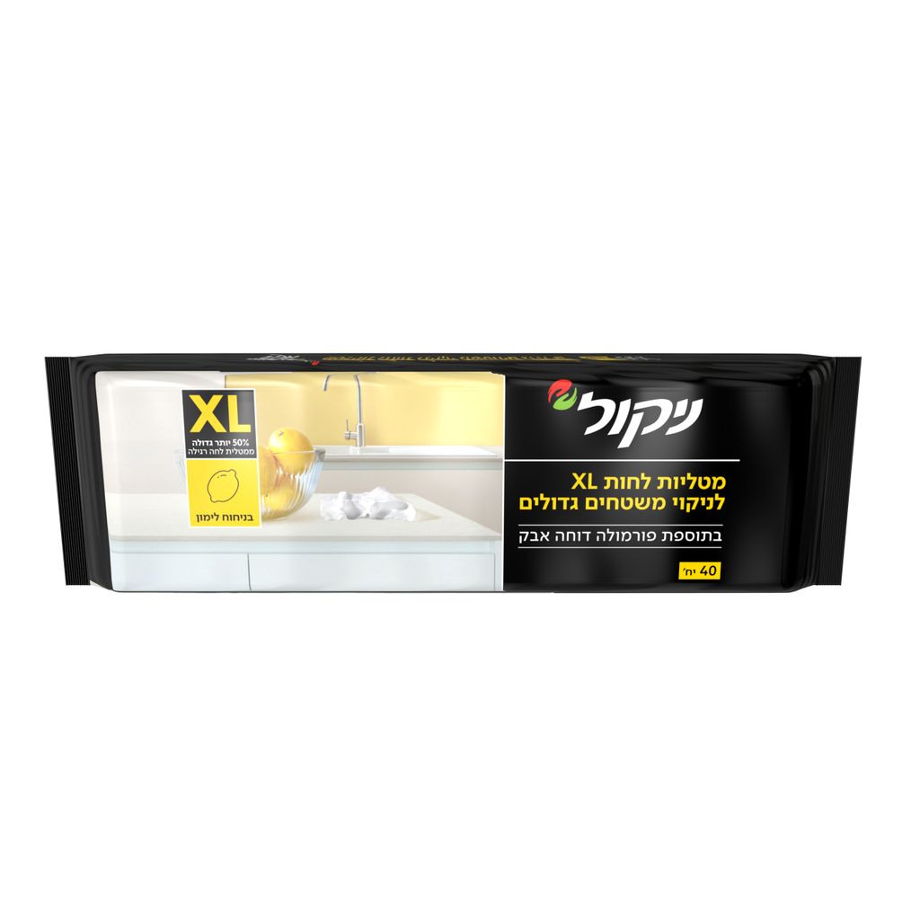 ניקול מטליות לחות XL לניקוי משטחים גדולי