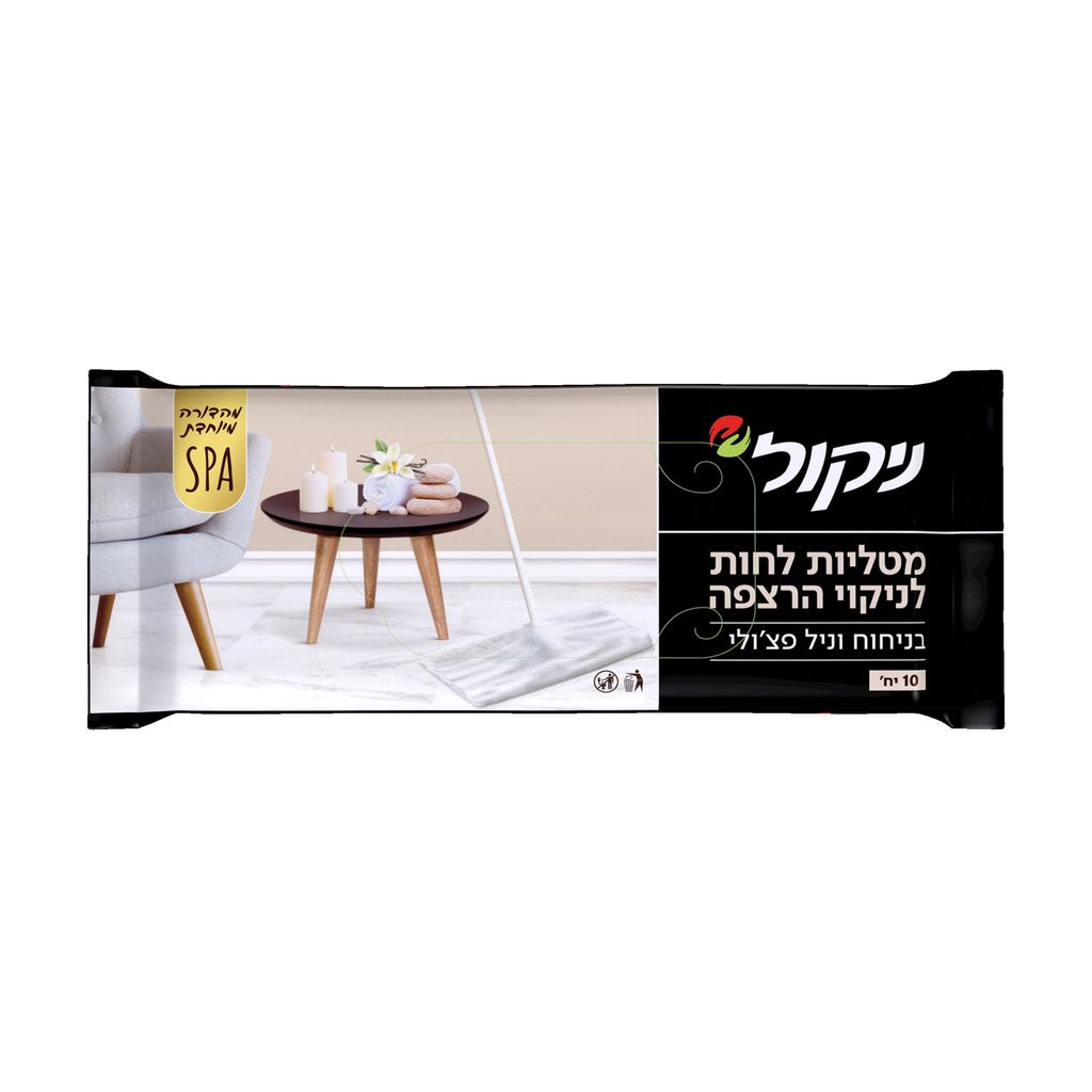 מטליות   לחות לריצפה
