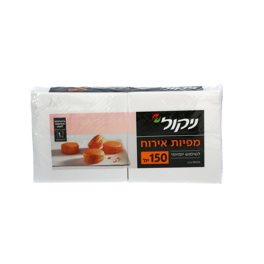מפיות אירוח