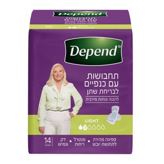 תחבושות דיפנד מיני אקטיב לנשים