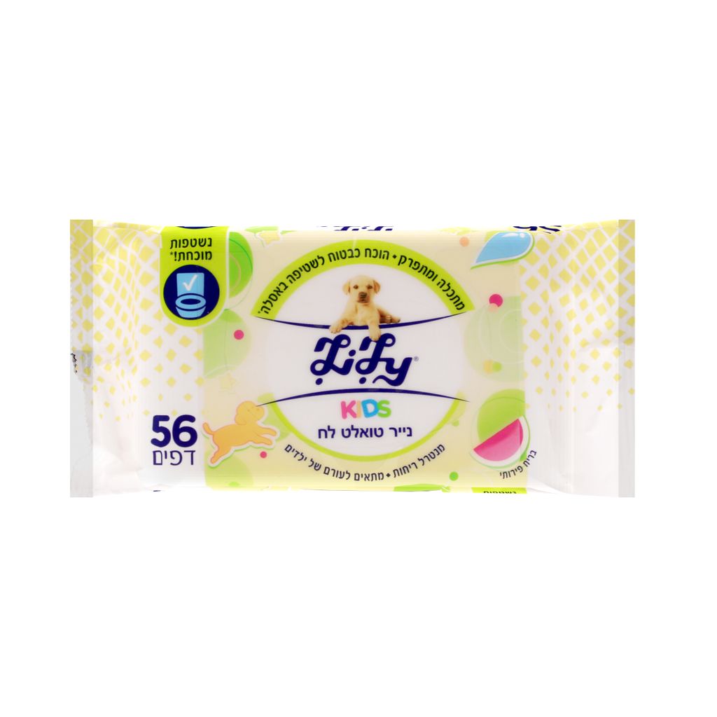 לילי קידס נייר טואלט לח 56 דפים