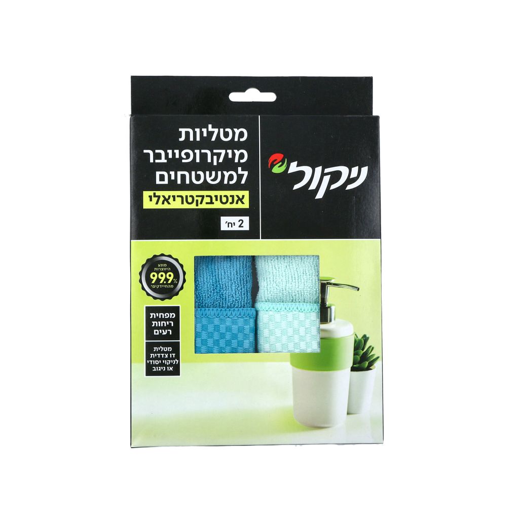 מטליות מיקורפייבר אנ