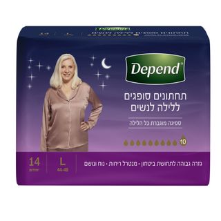 תחתון סופג ללילה לנשים