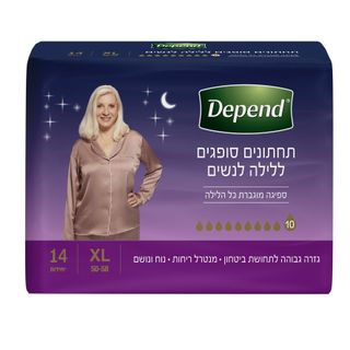 דיפנד תחתון סופג ללילה XL נשים 14 יח