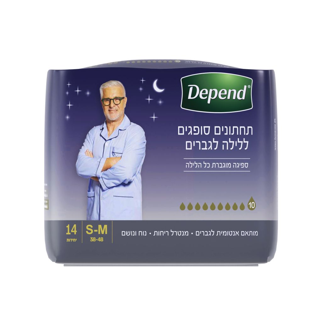 דיפנד תחתון סופג ללילה S-M גברים 14 יח